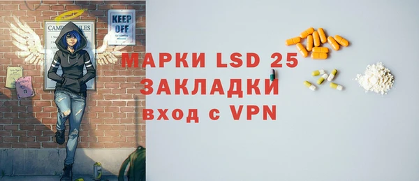 марки lsd Алексин