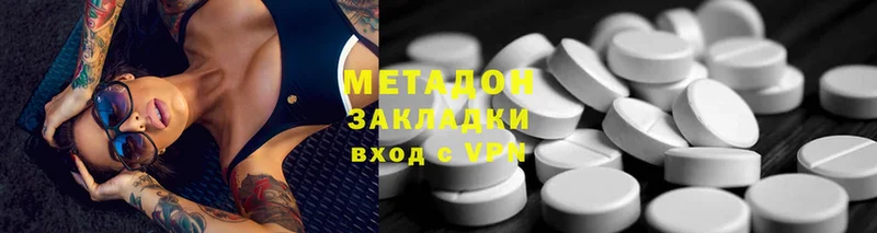 блэк спрут как войти  Пермь  Метадон methadone 