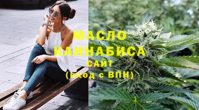 закладки  Пермь  Дистиллят ТГК гашишное масло 